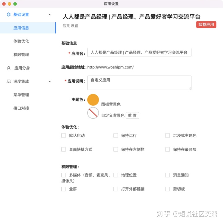 如何从零开始设计一个高效的浏览器左侧栏？