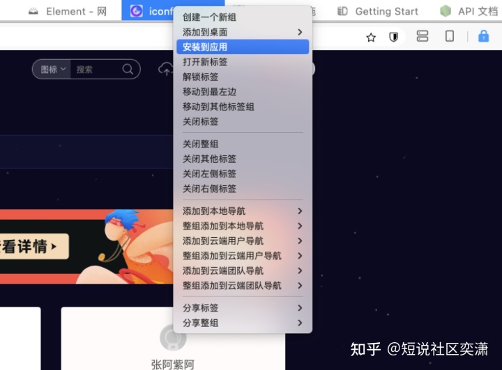 如何从零开始设计一个高效的浏览器左侧栏？