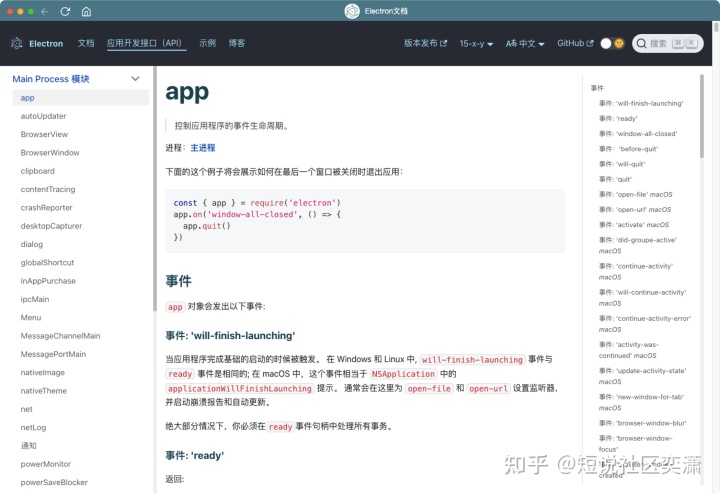 如何从零开始设计一个高效的浏览器左侧栏？