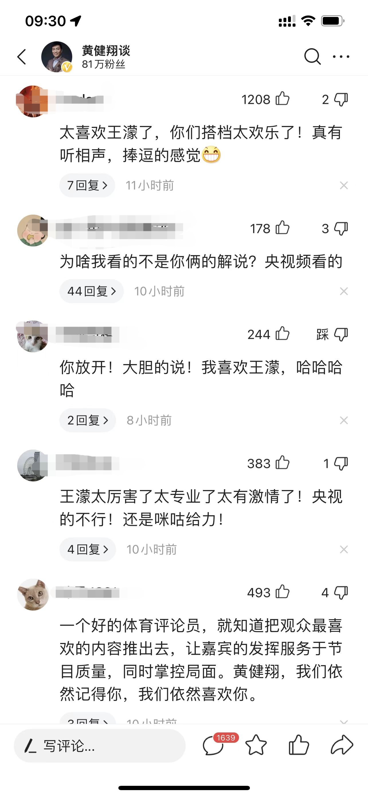 世界杯意大利澳大利亚东北话搞笑(敢说，敢唠，一口东北话让黄健翔成背景板！王濛另类短道解说“出圈儿”)