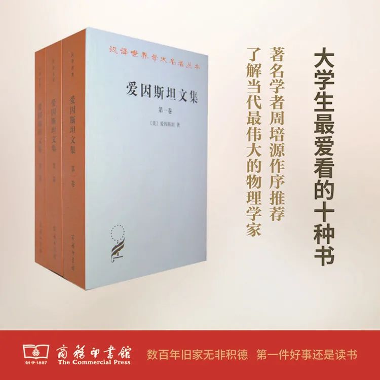 10部名著10句话 | 汉译名著