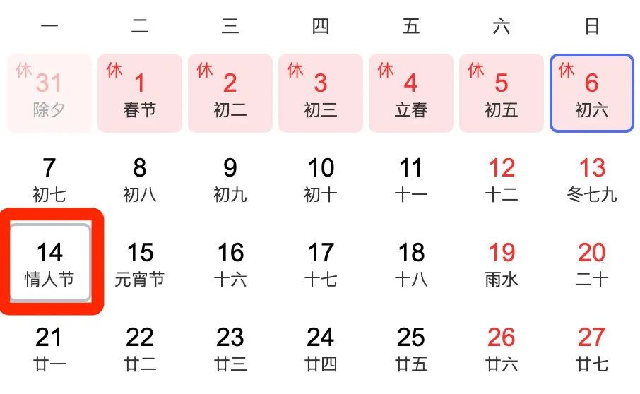 开工VS情人节礼物哪个难？精选10大女生最爱的情人节礼物，这个坎先帮你过了
