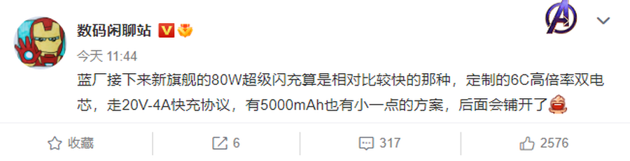 即将上市的手机（2022春季即将发布的新手机盘点）