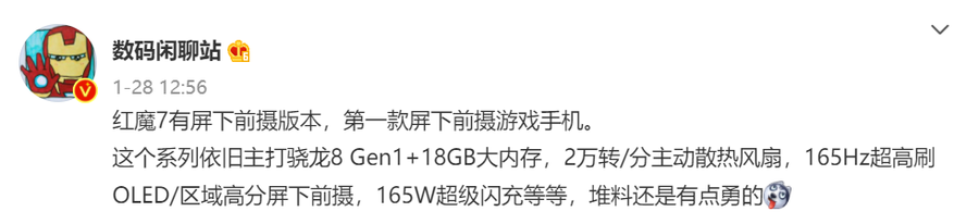 即将上市的手机（2022春季即将发布的新手机盘点）