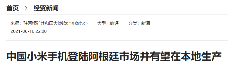 �а��쵼�˼����С���ö��ڰ���͢�����ֻ�