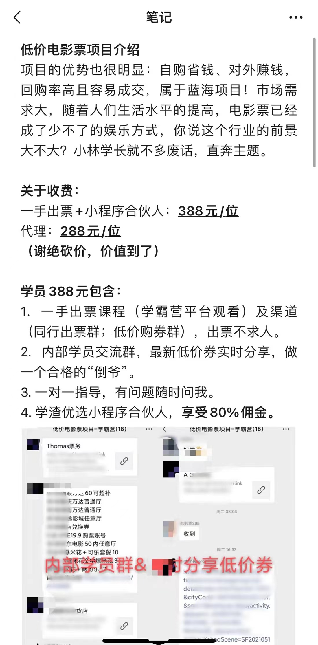 代购代理,代购代理怎么做