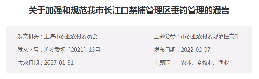 農(nóng)情快報(bào)〔2022.2.7〕2022年黑龍江大豆補(bǔ)貼每畝高于玉米200元左右