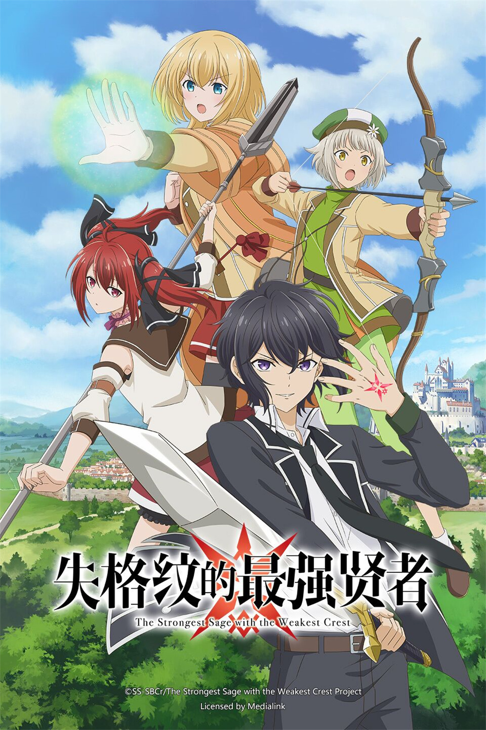 2月动漫单身| 12岁的冰中心艾格，设定旋风的方法