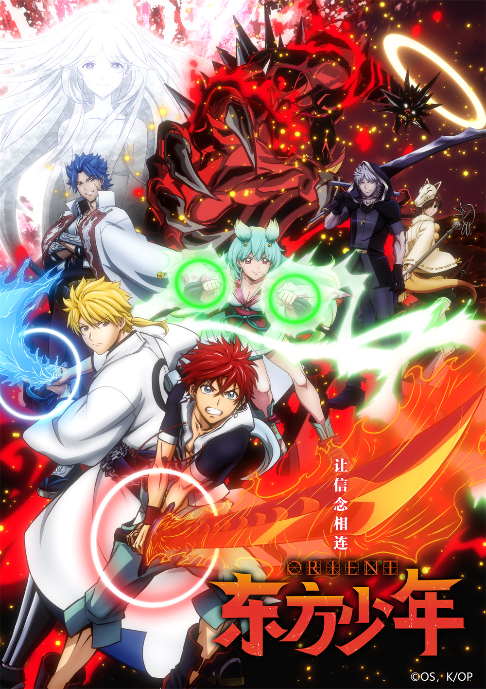 2月动漫单身| 12岁的冰中心艾格，设定旋风的方法