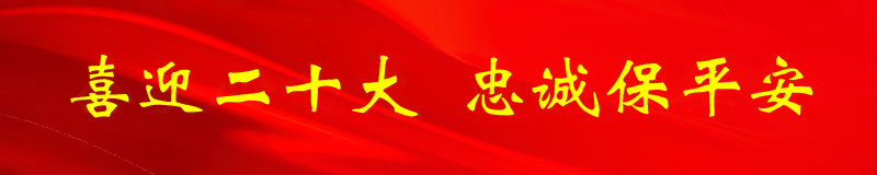 我为群众办实事丨装修起纠纷，民警来化解