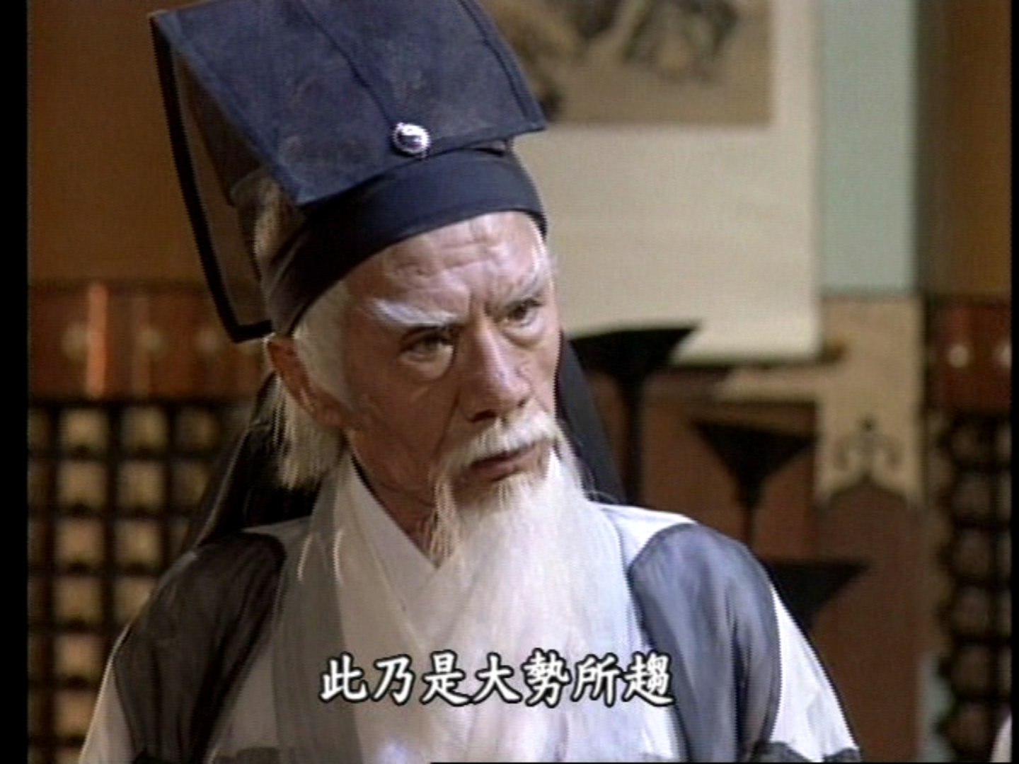纪念丨常枫：仙风道骨的张三丰，最年长的华语影帝