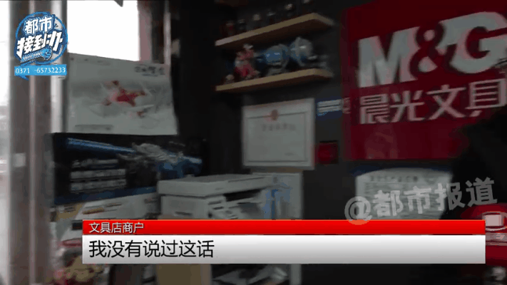 这么“上头”？10岁男孩花近万元买回一沓