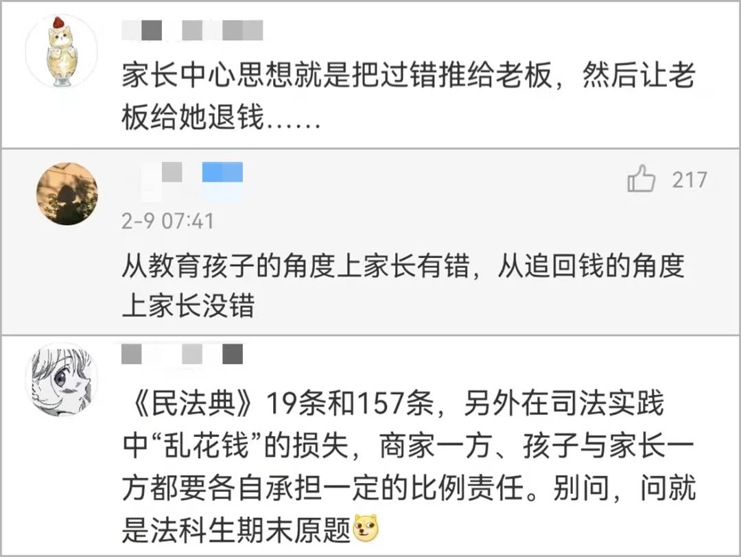 这么“上头”？10岁男孩花近万元买回一沓