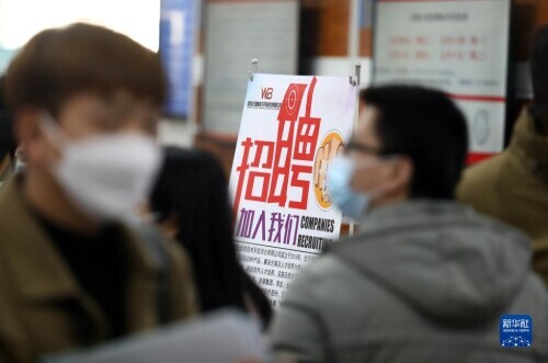 人勤春来早 就业正当时