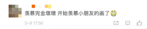 中国式浪漫又被挖出来了！冬奥礼包里，藏着美到哭的细节……