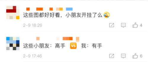 中国式浪漫又被挖出来了！冬奥礼包里，藏着美到哭的细节……