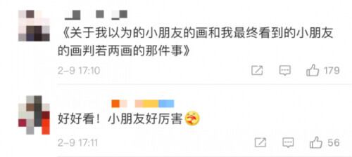 中国式浪漫又被挖出来了！冬奥礼包里，藏着美到哭的细节……