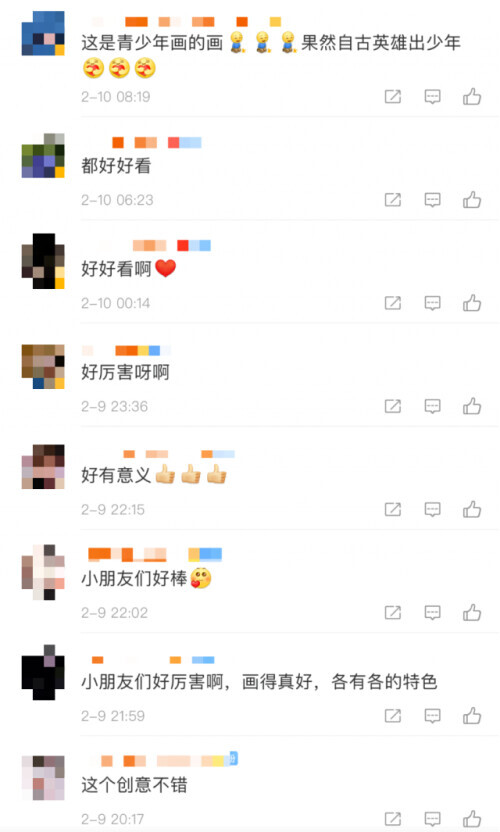 中国式浪漫又被挖出来了！冬奥礼包里，藏着美到哭的细节……