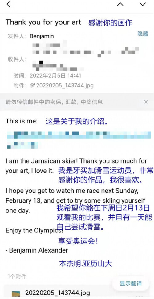 中国式浪漫又被挖出来了！冬奥礼包里，藏着美到哭的细节……