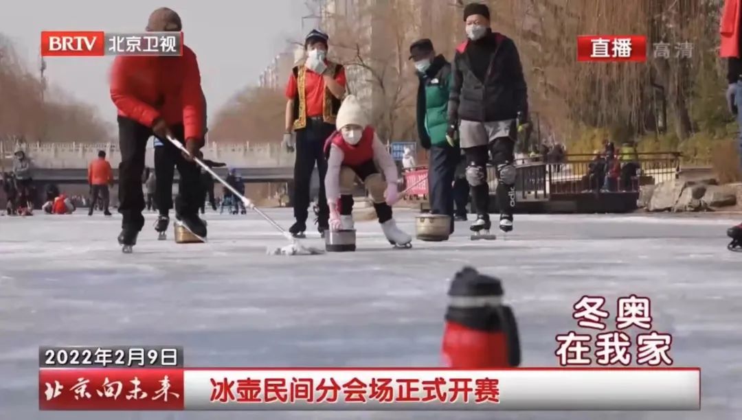 哪些电视重播奥运会开幕式(北京卫视大型新闻直播节目《北京向未来》关注赛场内外走进冬奥烟火生活)