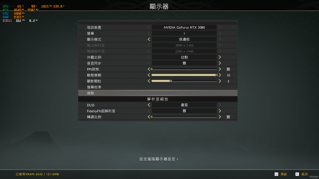 耕升RTX 3080 12GB 追风上手体验：《战神》4K全开无压力，12GB显存功不可没