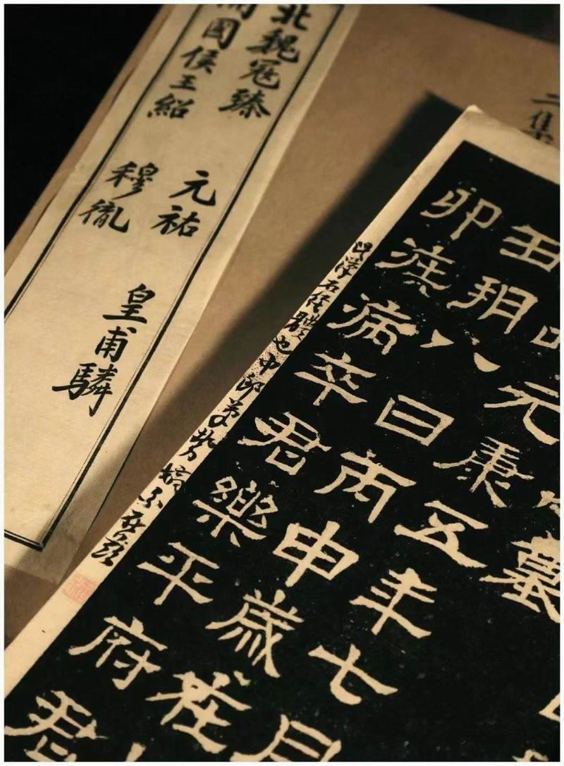 从海日楼的旧西藏古籍的碑帖上，读沈曾植藏书和书法。