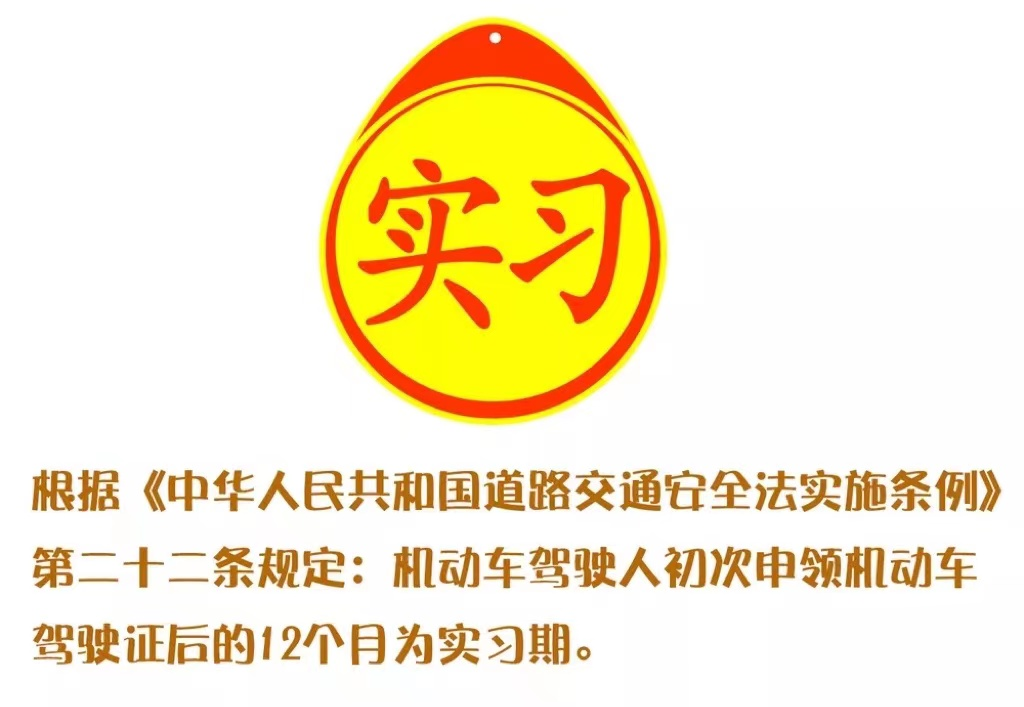 试用期的规定,试用期的规定有哪些