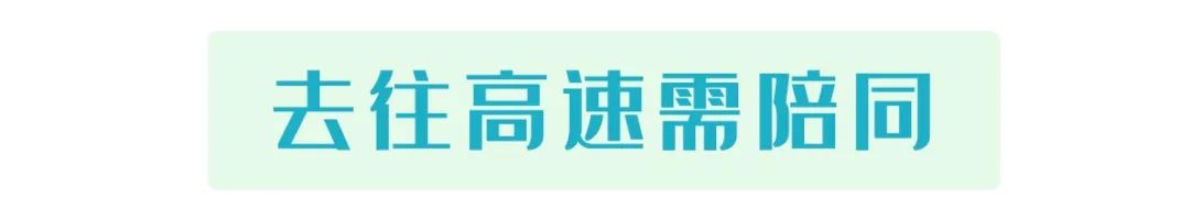 驾驶证刚到手 实习期有哪些规定？