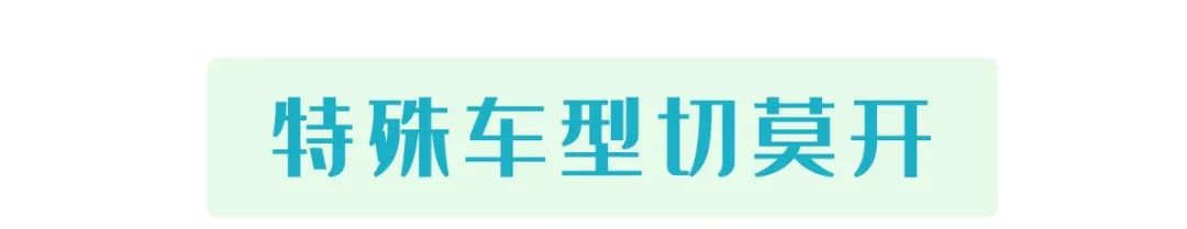 驾驶证刚到手 实习期有哪些规定？