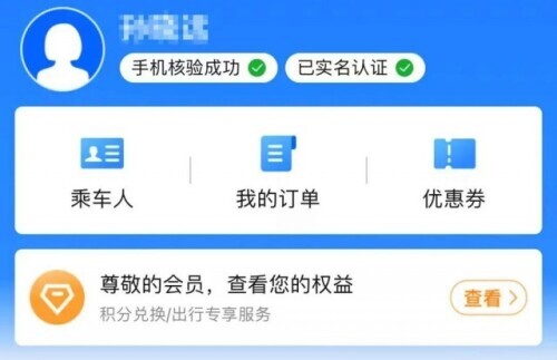 火车票提前几天预定,火车票提前几天预定最好