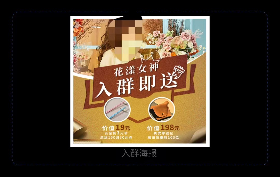 社群营销揭秘：微信群营销 10天业绩150万+的社群营销攻略秘诀！ 群营销 第5张