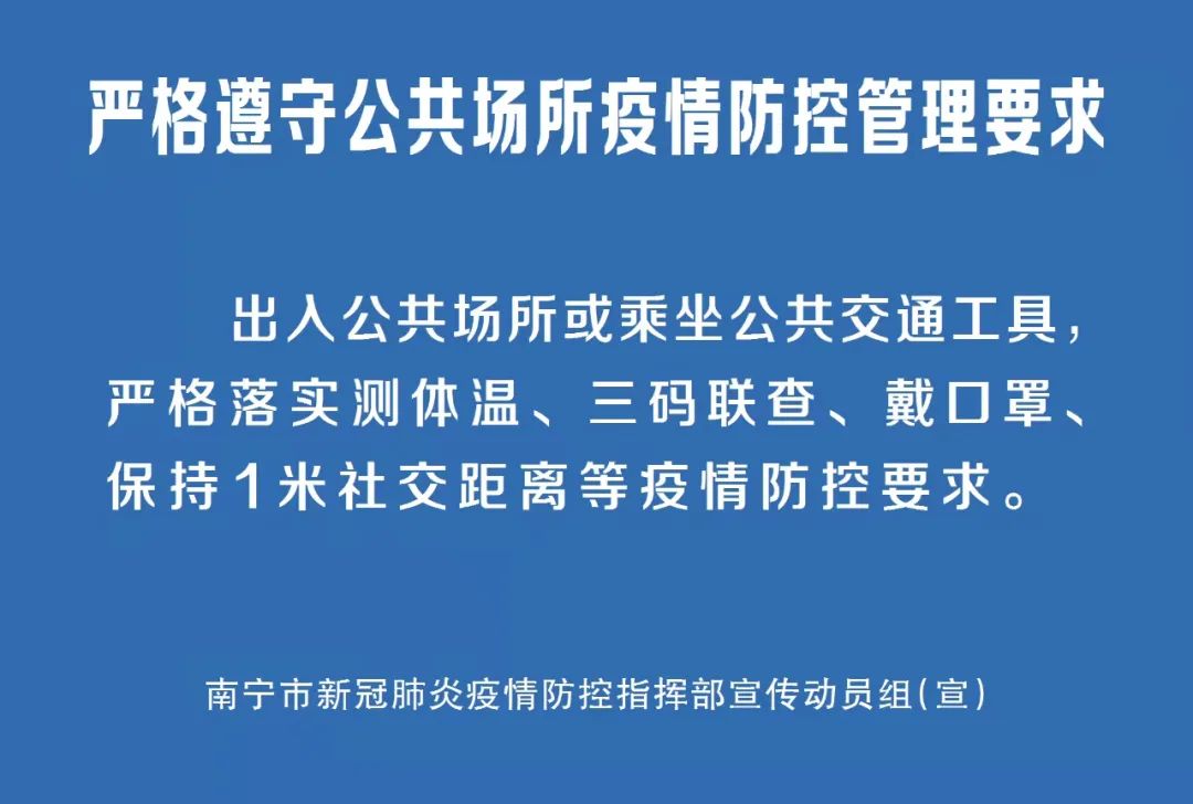 南宁市生态环境局在2022年第二季度全区生态环境系统党建工作调度会上作交流发言