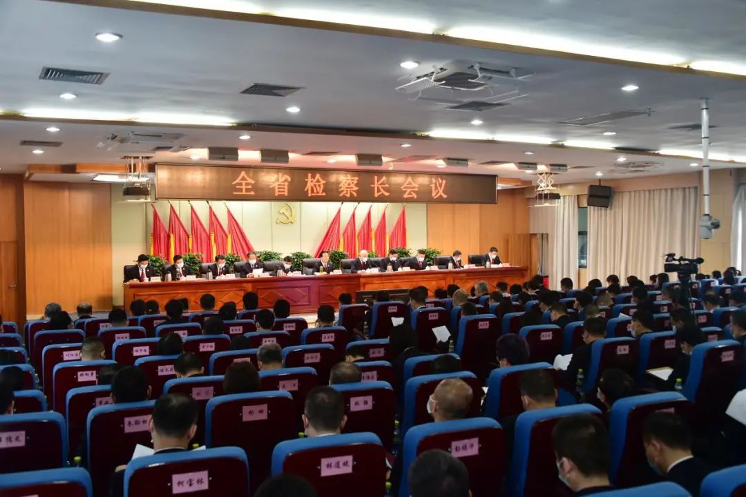 能力提升建设年丨全省检察机关坚持高站位 高质量 高标准推进“能力提升建设年”活动走深走实