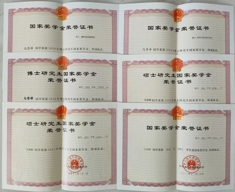 天大博士六获国奖，毕业选择去雄安！