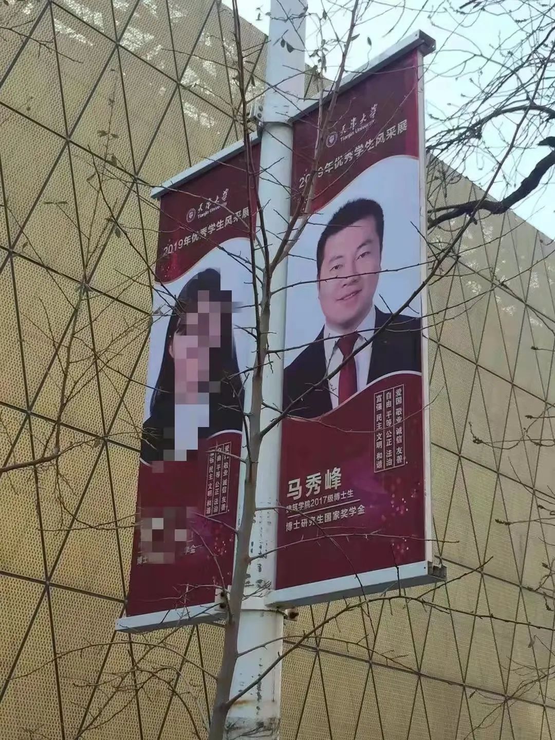 天大博士六获国奖，毕业选择去雄安！