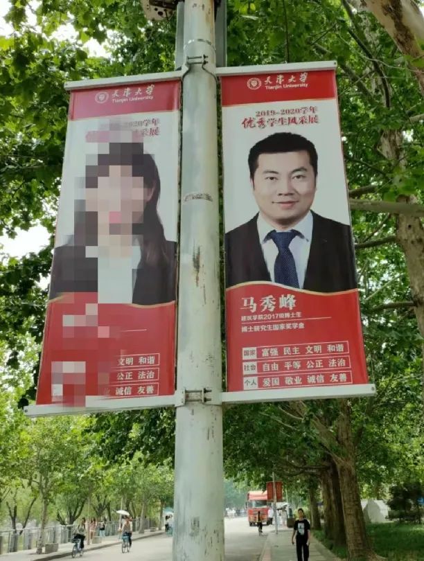 天大博士六获国奖，毕业选择去雄安！