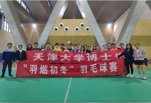 天大博士六获国奖，毕业选择去雄安！