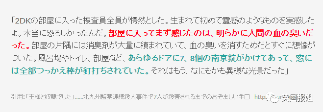 世界上最恐怖的学校(最恐怖灭门案！一家7口遭洗脑自相残杀，5岁幼儿也惨死…)