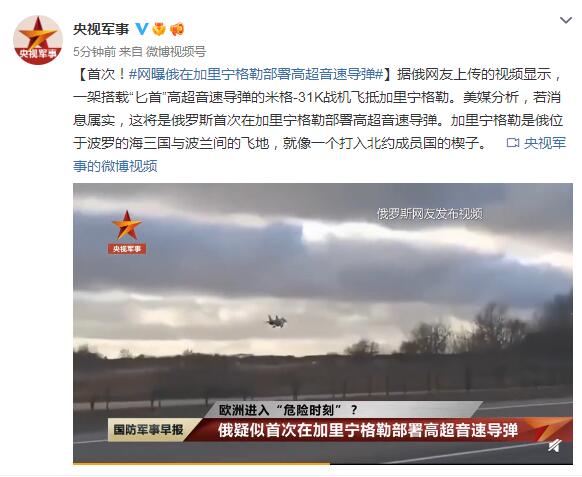 �״Σ����ض���˹�ڼ��������ղ���߳����ٵ���