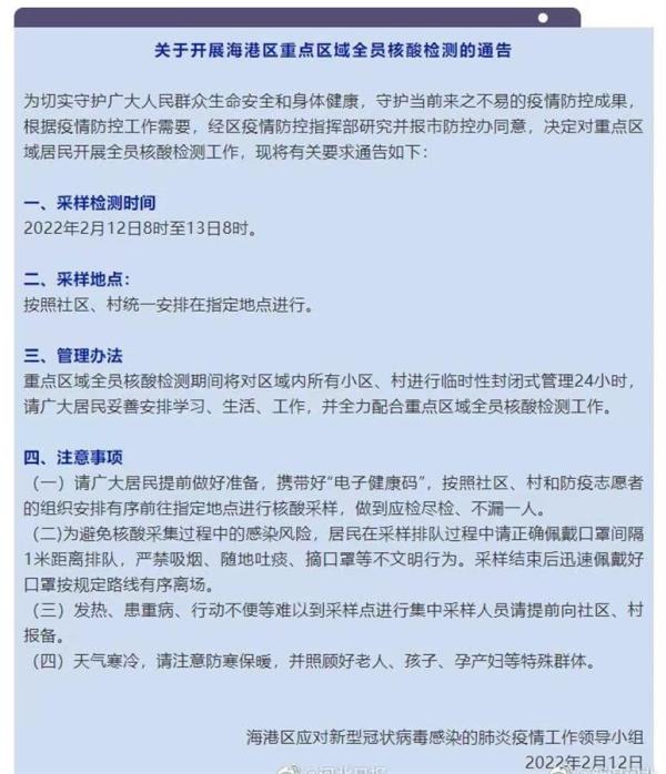 秦皇岛出租车,秦皇岛出租车公司电话