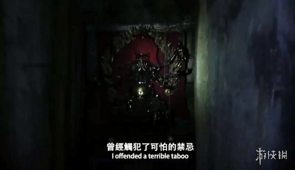 台湾恐怖电影《咒》定档3月18日 真人真事改编的惊悚