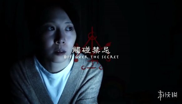 台湾恐怖电影《咒》定档3月18日 真人真事改编的惊悚