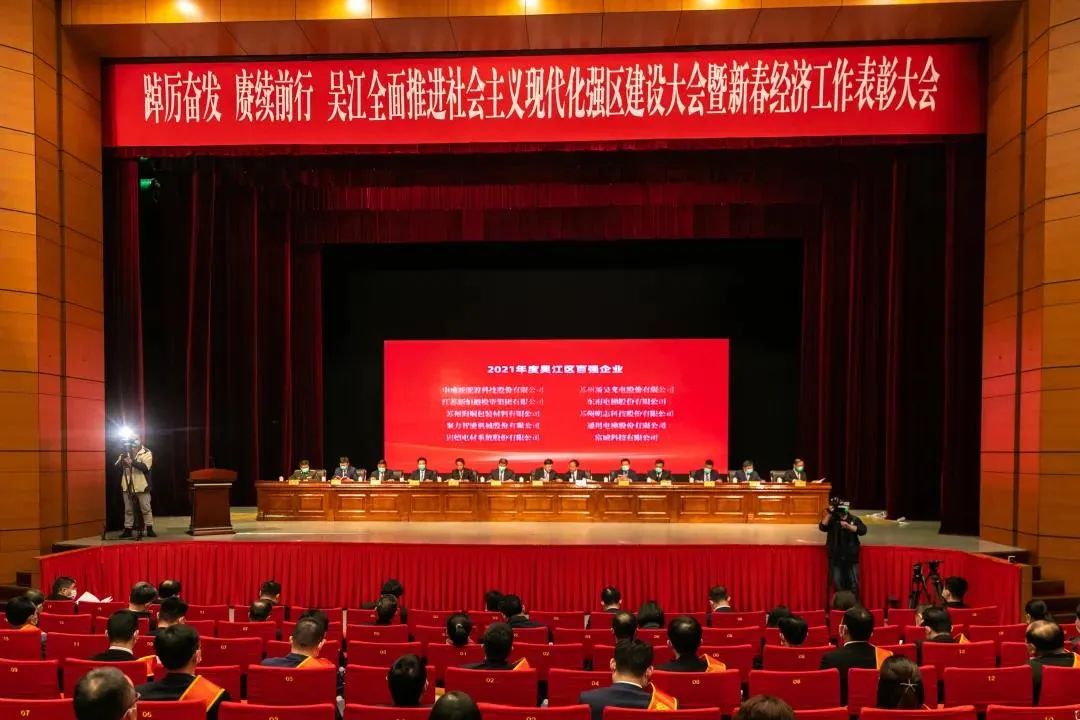 江苏印发《2022年省重大项目清单》；长三角41市GDP排名：前十中江苏占六席｜苏商这一周