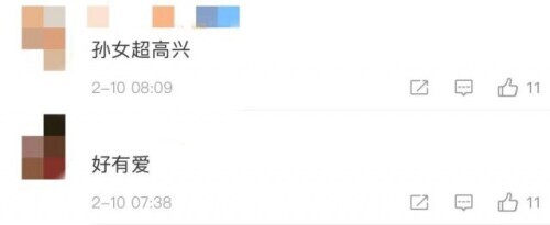 回乡过年意外发现已故奶奶留下的礼物……仿佛回到20年前的那个下午