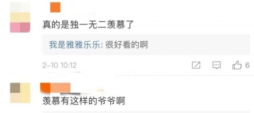 回乡过年意外发现已故奶奶留下的礼物……仿佛回到20年前的那个下午