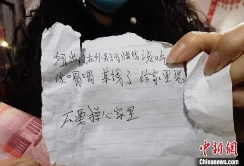 回乡过年意外发现已故奶奶留下的礼物……仿佛回到20年前的那个下午
