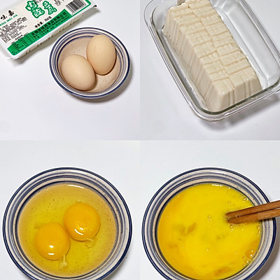 鸡蛋豆腐的做法大全（教你做出巨好吃的鸡蛋豆腐）