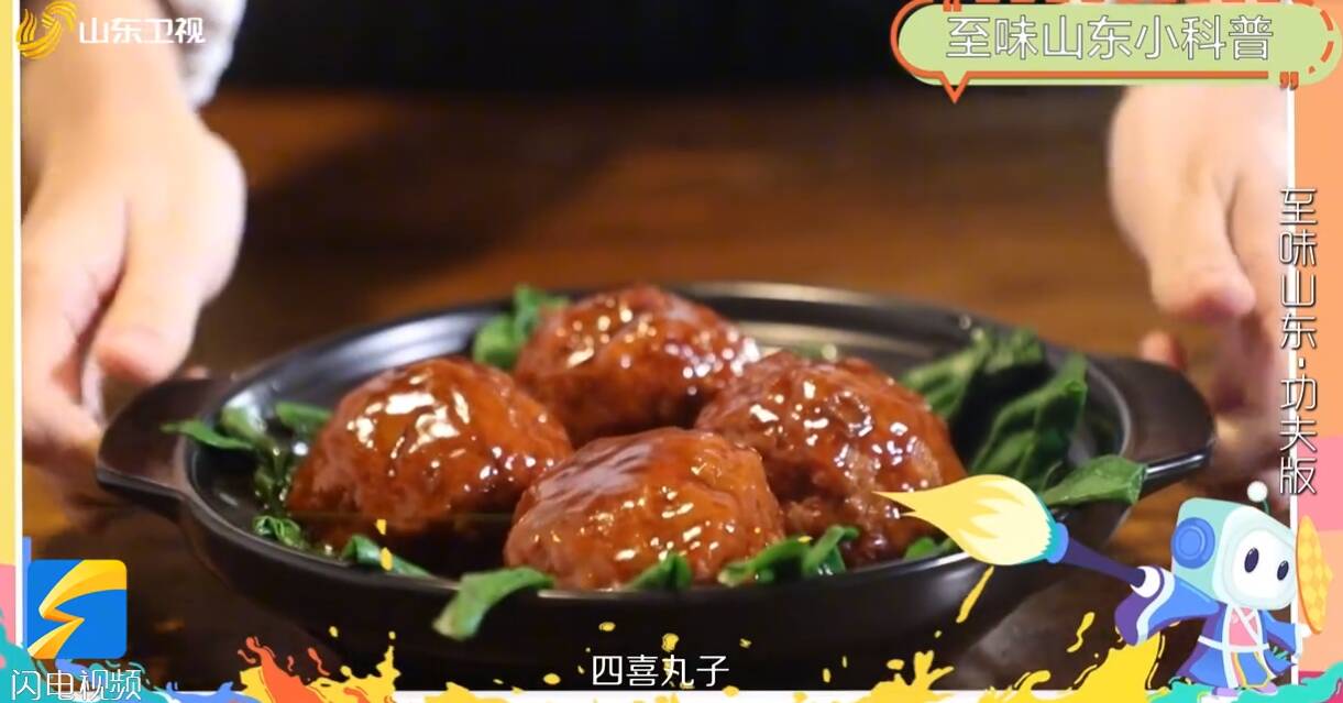 好用的、好看的、好吃的...@所有人，这份“好品山东”冬奥清单请查收