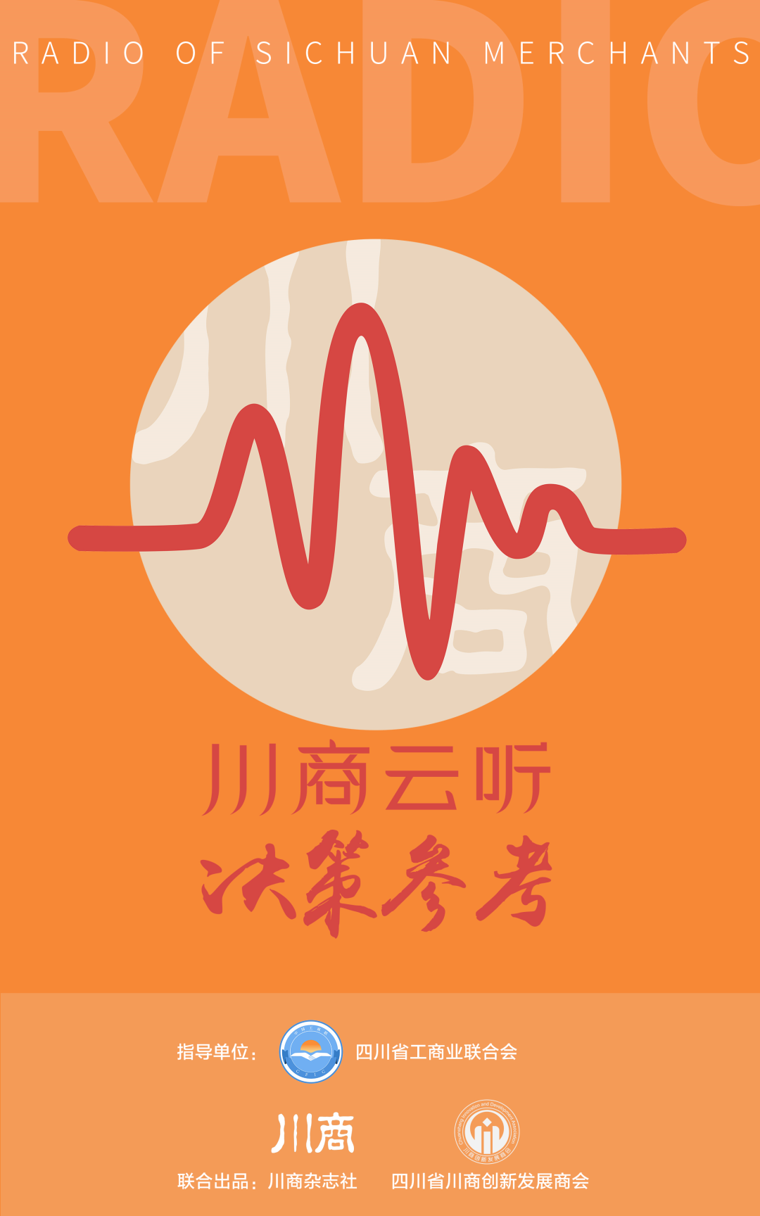 【决策参考】扎实稳住经济需要资本市场发力！中国首个人工智能算力网络即将上线，领地控股1.2亿美元债不能按时偿还……丨川商云听