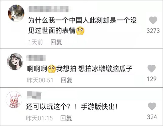 奥运会电竞比赛的游戏有哪些(冬奥会比赛间隙原来还有观众互动游戏：打冰墩墩)